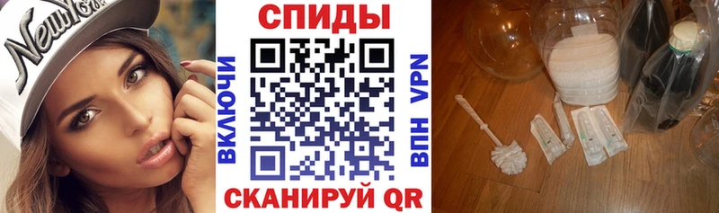 Amphetamine VHQ Кемь