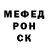 А ПВП крисы CK Bradley Henderson