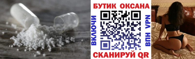 Бутират 99%  продажа наркотиков  Кемь 