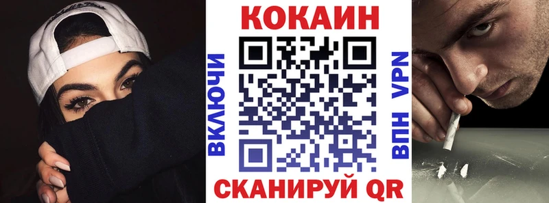 COCAIN Эквадор  Кемь 