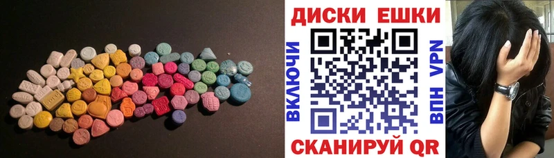 blacksprut как войти  купить наркотики цена  Кемь  Ecstasy Дубай 