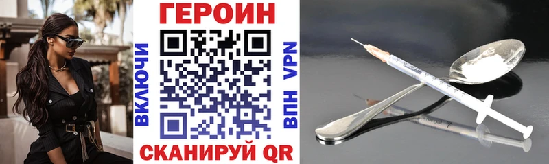 Героин Heroin  Кемь 