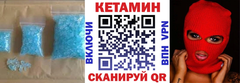 цена   Кемь  МЕГА онион  КЕТАМИН VHQ 