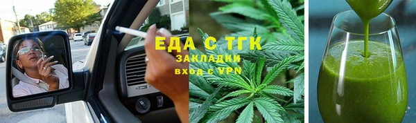 гидропоника Богородск