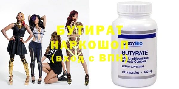 MDMA Premium VHQ Белокуриха