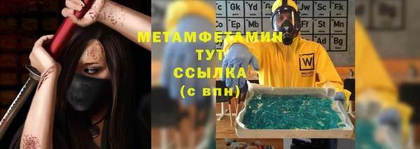 MDMA Premium VHQ Белокуриха