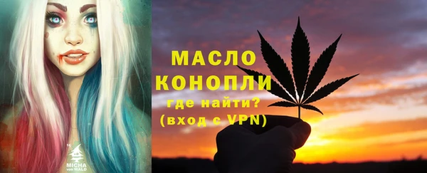 MDMA Premium VHQ Белокуриха