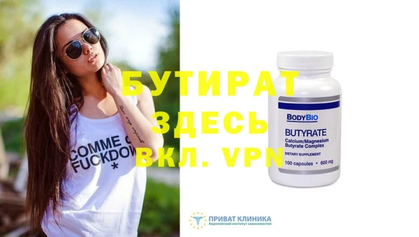 прущий лед Белоозёрский
