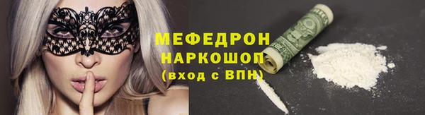 амф Беломорск