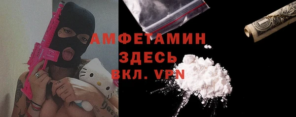 MDMA Premium VHQ Белокуриха