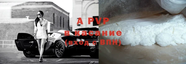 MDMA Premium VHQ Белокуриха