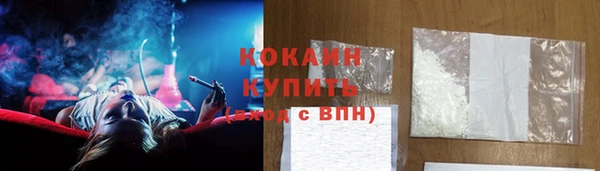 амф Беломорск