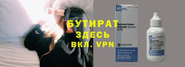 MDMA Premium VHQ Белокуриха