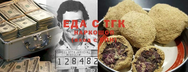 прущий лед Белоозёрский