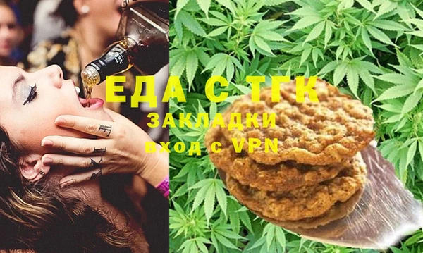 MDMA Premium VHQ Белокуриха