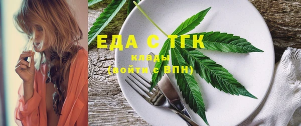 MDMA Premium VHQ Белокуриха
