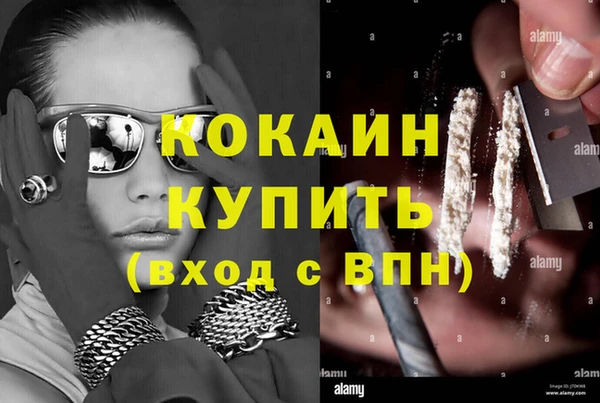 MDMA Premium VHQ Белокуриха