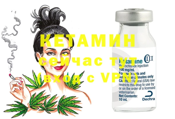 MDMA Premium VHQ Белокуриха