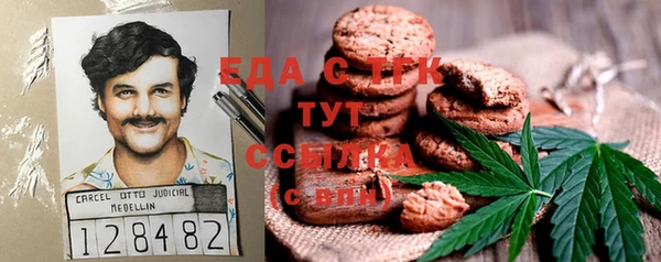 MDMA Premium VHQ Белокуриха