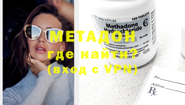 MDMA Premium VHQ Белокуриха