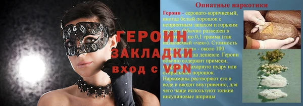 прущий лед Белоозёрский