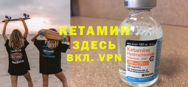 гидропоника Богородск