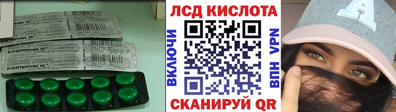 ЛСД экстази кислота  hydra зеркало  Кемь 