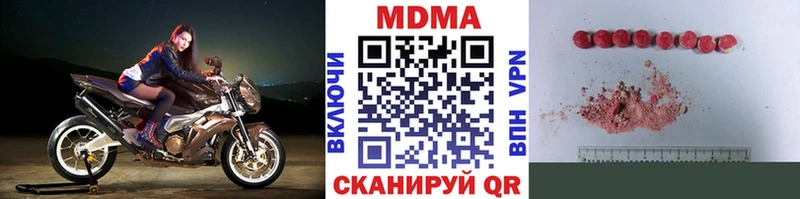 МДМА кристаллы hydra зеркало Кемь как найти закладки