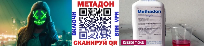 Метадон VHQ  Кемь 