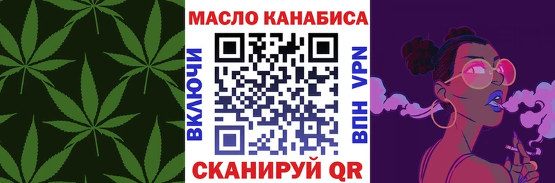 Дистиллят ТГК вейп Кемь