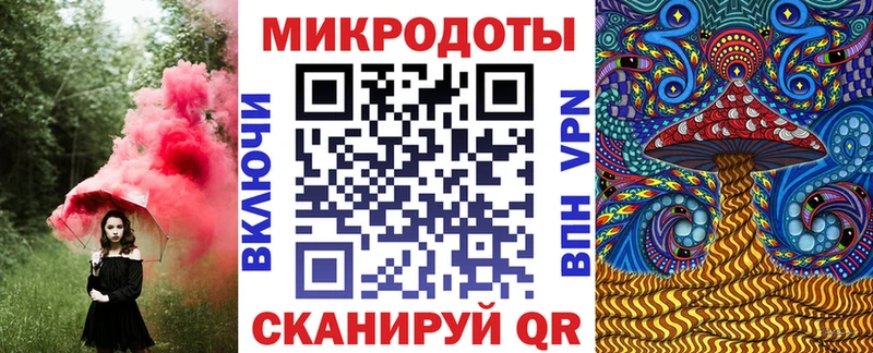 Псилоцибиновые грибы прущие грибы  Кемь 